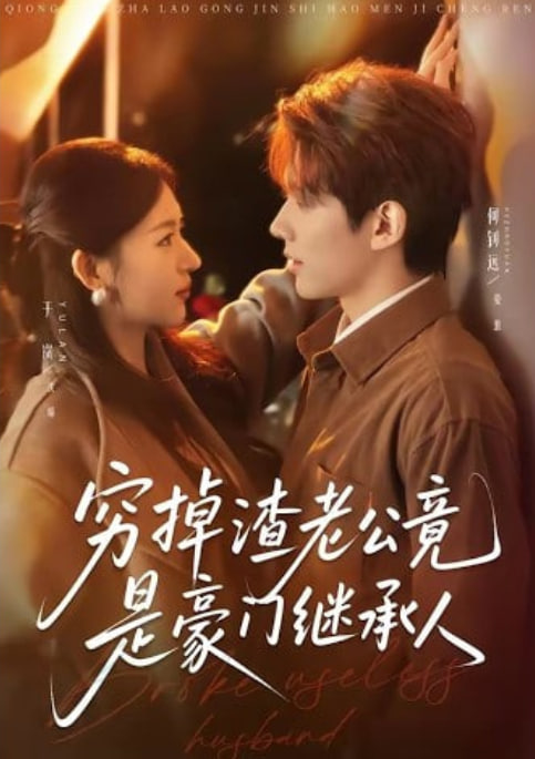 进击的巨人 最终季 完结篇