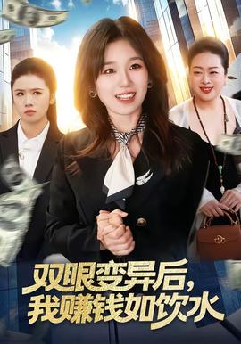 热辣滚烫