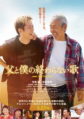 周处除三害